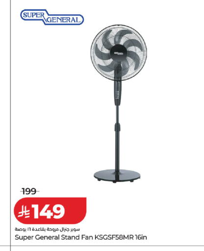 available at لولو هايبرماركت in مملكة العربية السعودية, السعودية, سعودية - الخرج