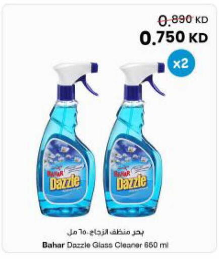 available at The Sultan Center in Kuwait - Kuwait City
