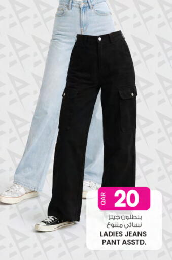 available at أنصار جاليري in قطر - الوكرة