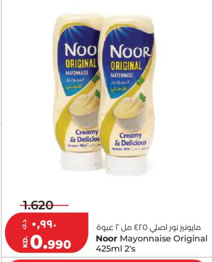 available at Lulu Hypermarket  in Kuwait - Kuwait City