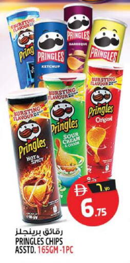 Onion available at سفاري هايبر ماركت in الإمارات العربية المتحدة , الامارات - رَأْس ٱلْخَيْمَة