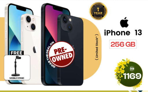 available at Safari Hypermarket in UAE - Sharjah / Ajman