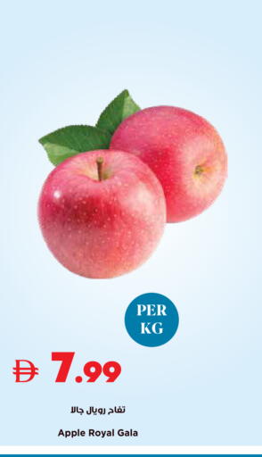 Apple available at تروليز سوبرماركت in الإمارات العربية المتحدة , الامارات - الشارقة / عجمان