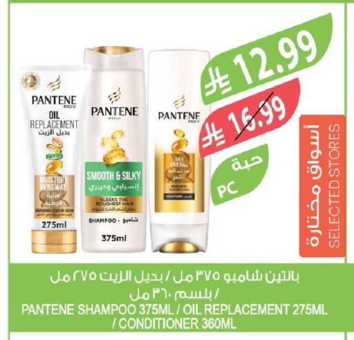 available at Farm  in KSA, Saudi Arabia, Saudi - Sakaka