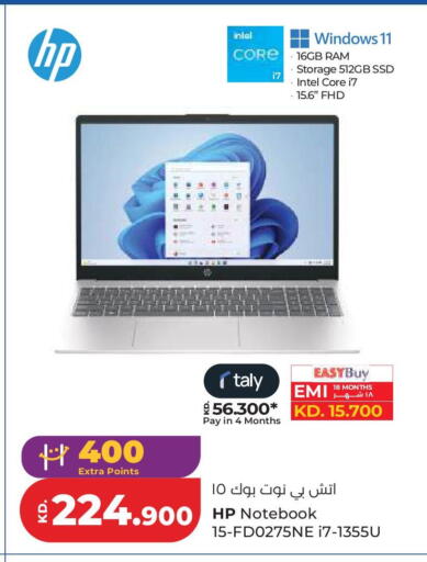 available at Lulu Hypermarket  in Kuwait - Kuwait City