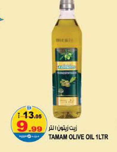 available at Hashim Hypermarket in UAE - Sharjah / Ajman
