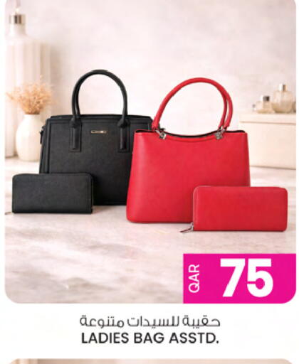 available at أنصار جاليري in قطر - الوكرة