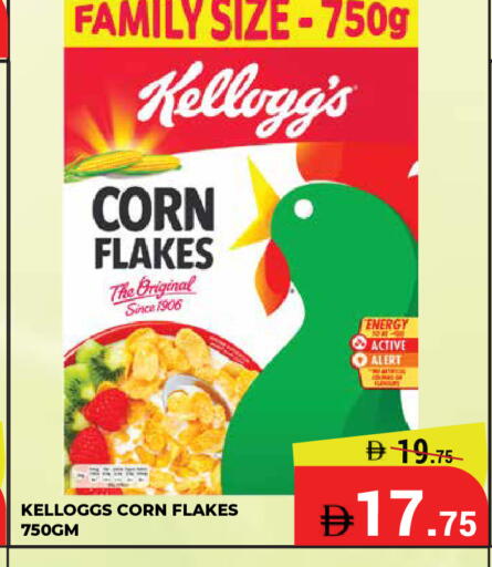 available at Kerala Hypermarket in UAE - Ras al Khaimah