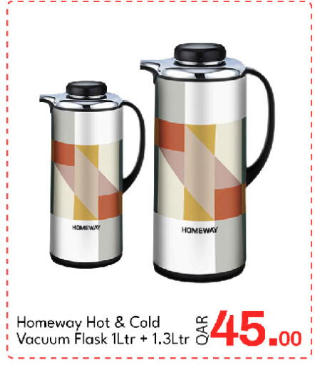 available at G MAX Hypermarket in Qatar - Al Rayyan