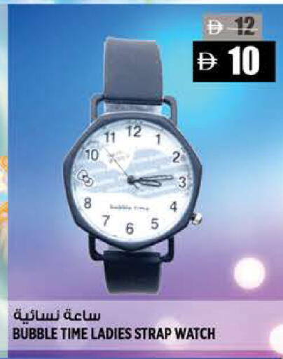available at Hashim Hypermarket in UAE - Sharjah / Ajman