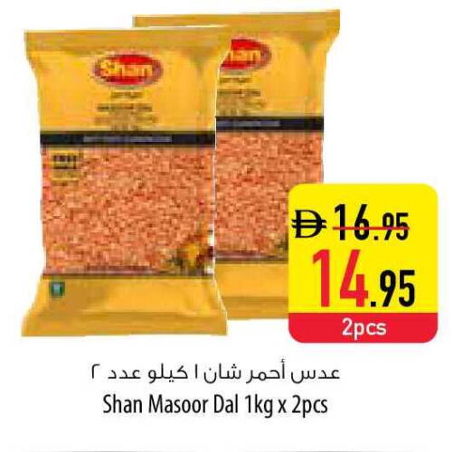 available at السفير ماركت in الإمارات العربية المتحدة , الامارات - ٱلْفُجَيْرَة‎