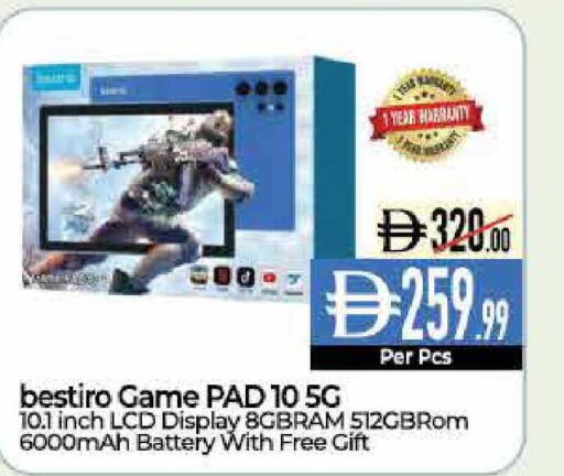 available at ديلايس سوبرماركت in الإمارات العربية المتحدة , الامارات - أبو ظبي