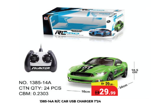 available at كيرالا هايبرماركت in الإمارات العربية المتحدة , الامارات - رَأْس ٱلْخَيْمَة