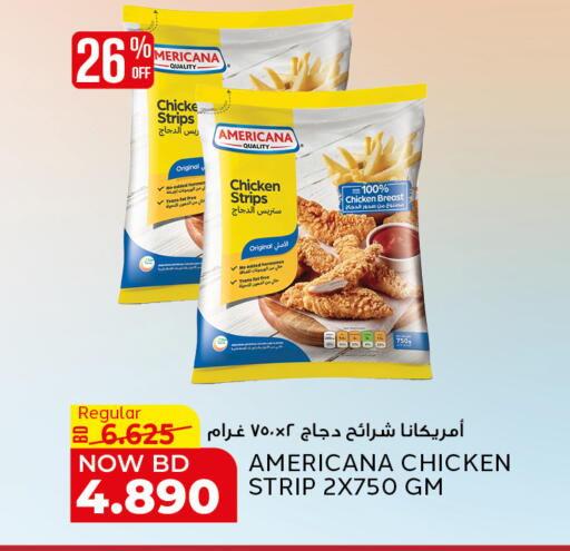 available at الجزيرة سوبرماركت in البحرين