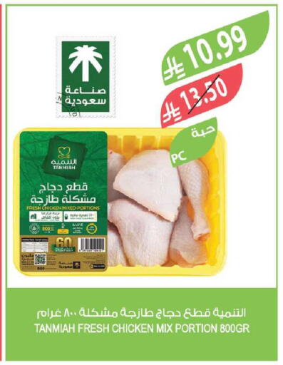 available at Farm  in KSA, Saudi Arabia, Saudi - Jeddah