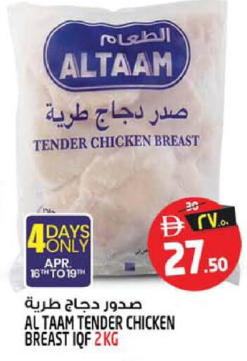 available at Safari Hypermarket in UAE - Sharjah / Ajman