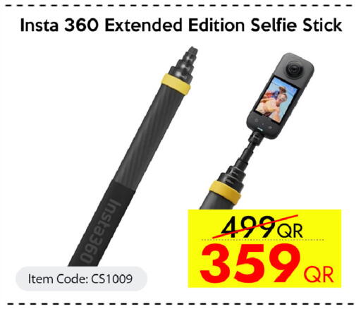 available at آي كونكت in قطر - الدوحة