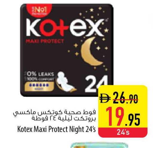 available at السفير ماركت in الإمارات العربية المتحدة , الامارات - ٱلْفُجَيْرَة‎