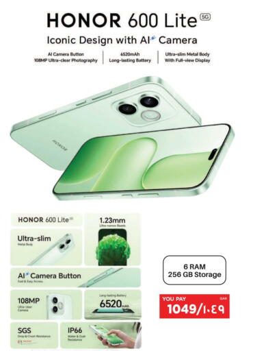 available at إماكس in قطر - الوكرة