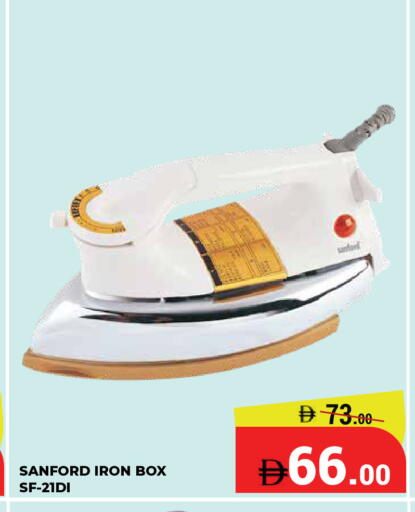 available at كيرالا هايبرماركت in الإمارات العربية المتحدة , الامارات - رَأْس ٱلْخَيْمَة