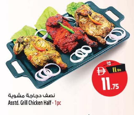 available at SAFARI HYPERMARKET  in UAE - Ras al Khaimah