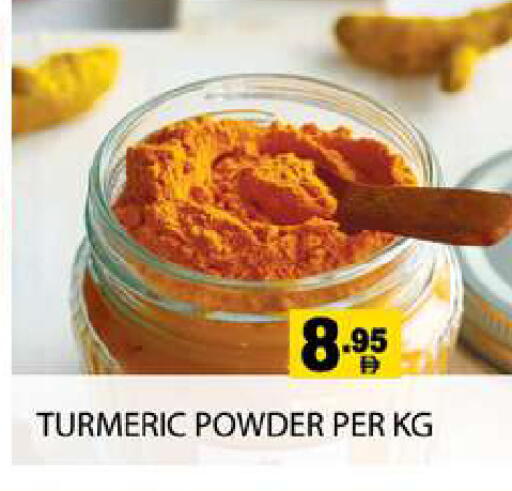 Turmeric available at Zain Mart Supermarket in UAE - Ras al Khaimah