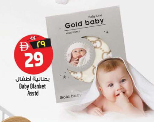 available at SAFARI HYPERMARKET  in UAE - Ras al Khaimah