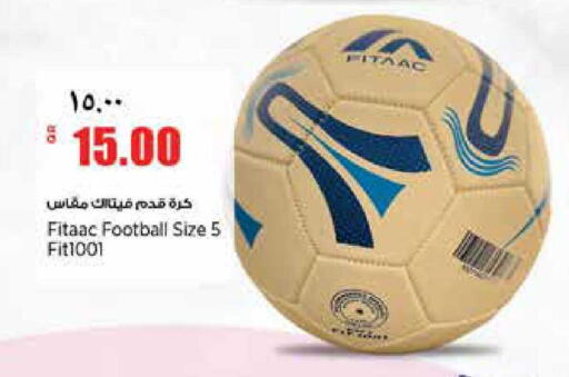 available at سوبر ماركت الهندي الجديد in قطر - أم صلال