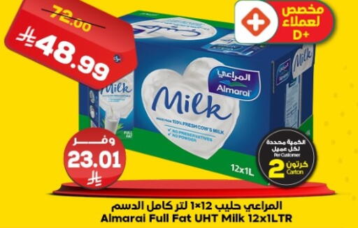 available at Dukan in KSA, Saudi Arabia, Saudi - Jeddah