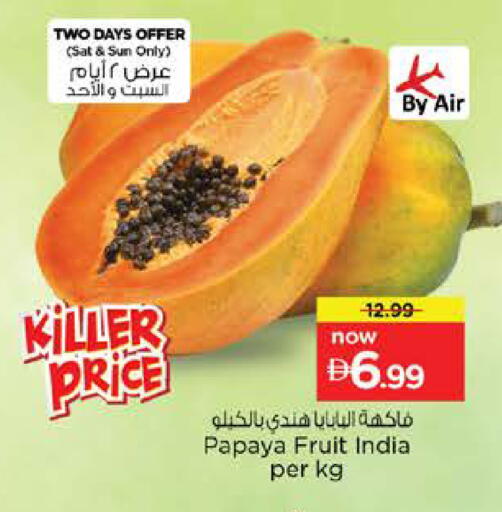 Papaya from India available at Nesto Hypermarket in UAE - Sharjah / Ajman