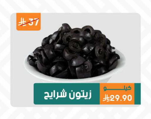 available at  مـزايــا in مملكة العربية السعودية, السعودية, سعودية - القطيف‎