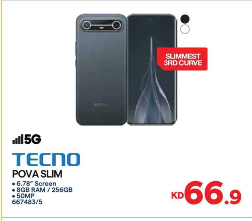 available at City Hypermarket in Kuwait - Kuwait City