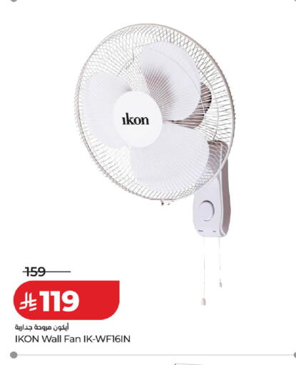 available at LULU Hypermarket in KSA, Saudi Arabia, Saudi - Yanbu