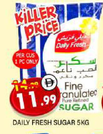 available at المدينة in الإمارات العربية المتحدة , الامارات - الشارقة / عجمان