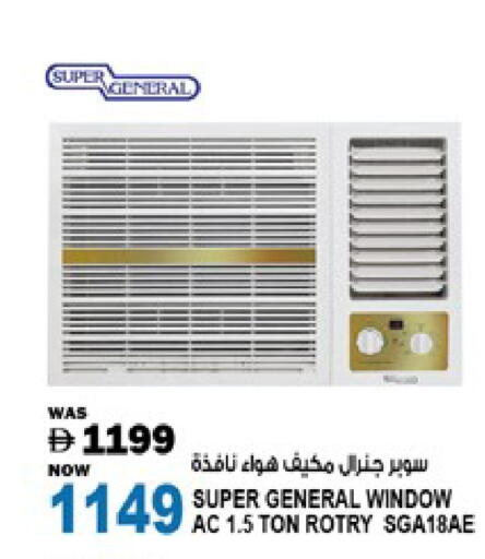 available at Hashim Hypermarket in UAE - Sharjah / Ajman