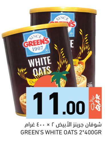 available at Aswaq Ramez in Qatar - Al Daayen