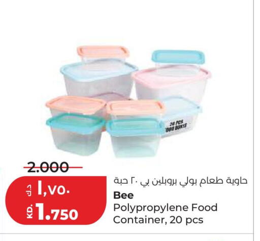 available at Lulu Hypermarket  in Kuwait - Kuwait City