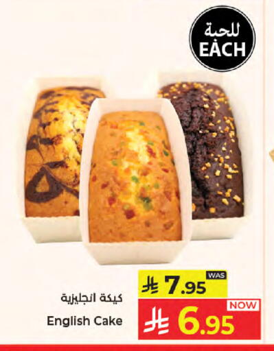 available at Kabayan Hypermarket in KSA, Saudi Arabia, Saudi - Jeddah