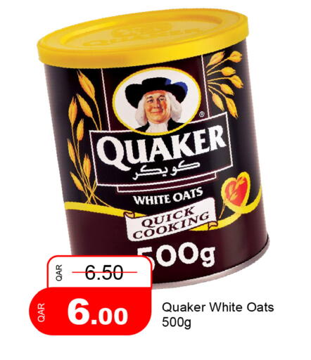 available at G MAX Hypermarket in Qatar - Doha