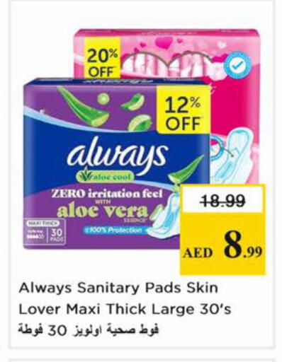 available at نستو هايبرماركت in الإمارات العربية المتحدة , الامارات - دبي