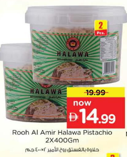 available at نستو هايبرماركت in الإمارات العربية المتحدة , الامارات - دبي