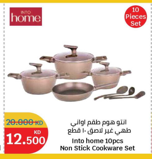 available at City Hypermarket in Kuwait - Kuwait City