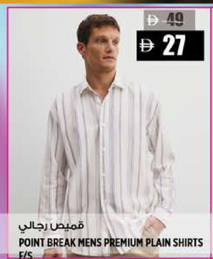 available at Hashim Hypermarket in UAE - Sharjah / Ajman