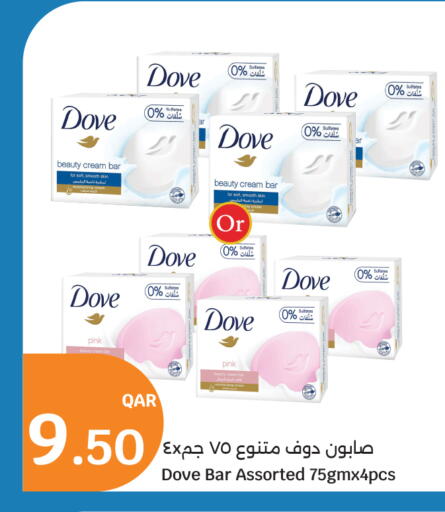 available at سيتي هايبرماركت in قطر - الخور