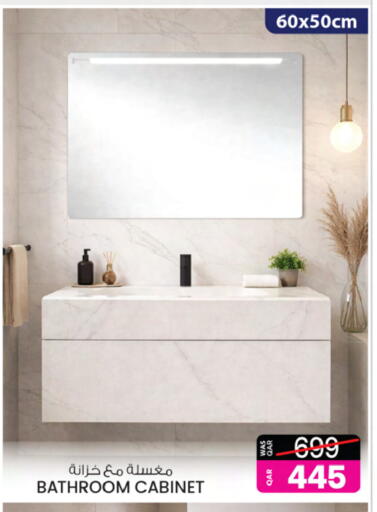 available at أنصار جاليري in قطر - الوكرة