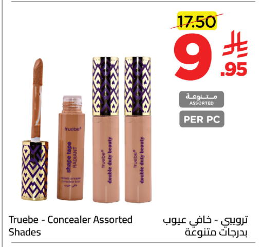 available at وهج مارت in مملكة العربية السعودية, السعودية, سعودية - جدة