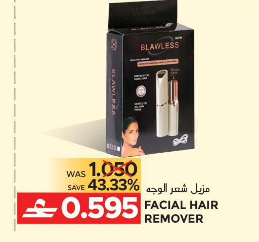 available at مركز هدايا التنين in عُمان - مسقط‎