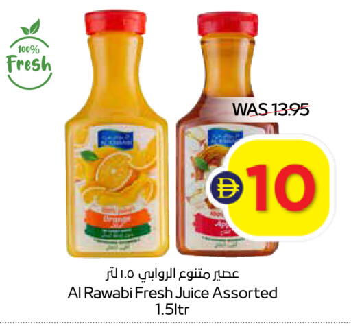 available at ADCOOP in UAE - Ras al Khaimah
