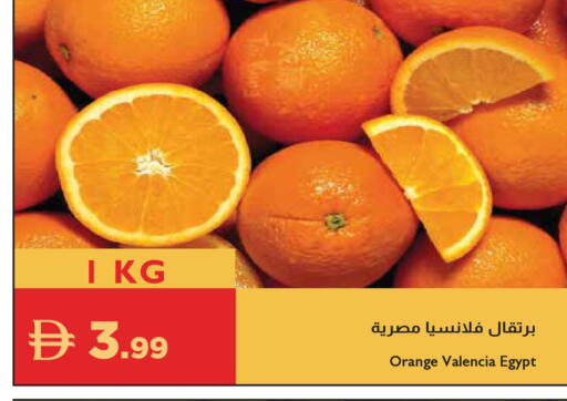 Orange from Egypt available at Istanbul Supermarket in UAE - Ras al Khaimah