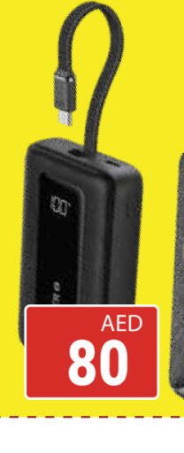 available at كيرالا هايبرماركت in الإمارات العربية المتحدة , الامارات - رَأْس ٱلْخَيْمَة